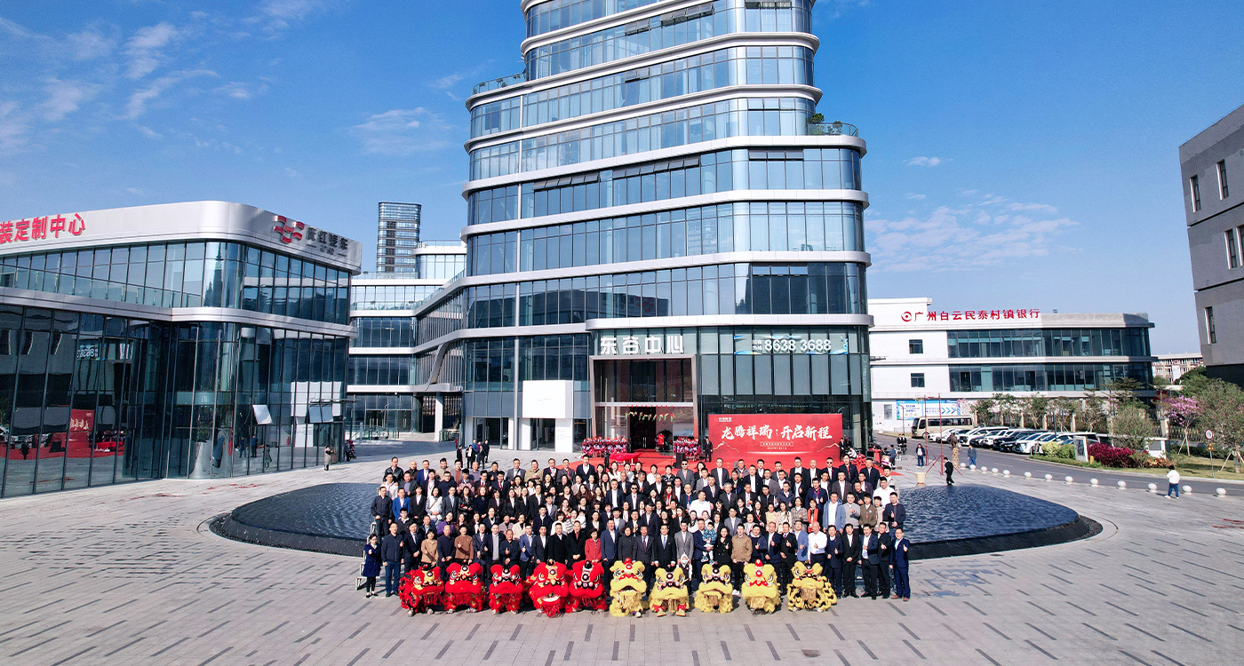 谷城集團(tuán)宣傳片 